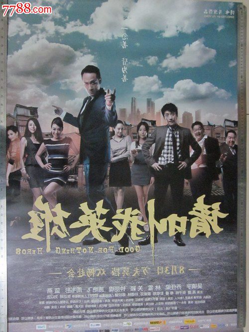 代办斯威特布莱尔学院文凭毕业证